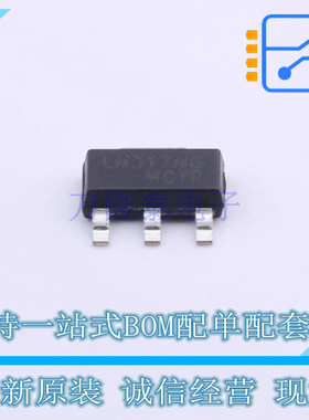 线性稳压器(LDO) LM317MG-AA3-R SOT-223 UTC 全新原装正品