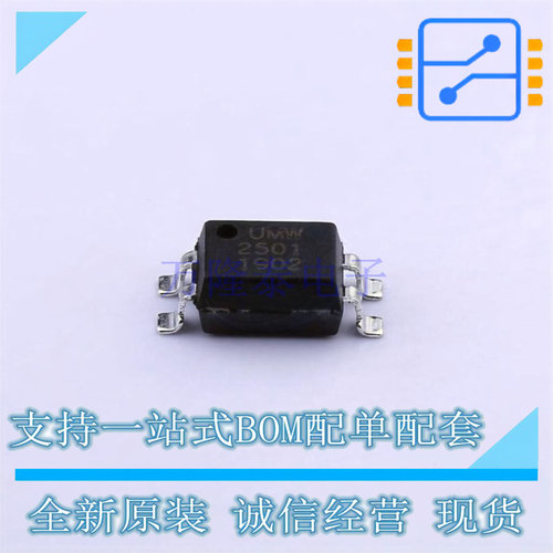 光耦-光电晶体管输出 PS2501-S SOP-4 UMW友台 全新进口