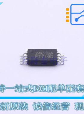 EEPROM FT24C16A-ETR-B TSSOP-8 FMD 全新原装正品