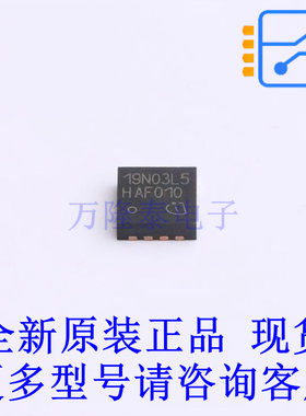 场效应管(MOSFET) ISZ019N03L5SATMA1 TSDSON-8-FL 全新原装正品