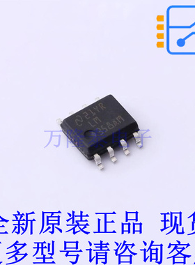 运算放大器 LM358AMX/NOPB SOIC-8 TI全新原装正品
