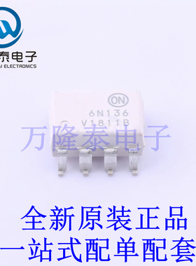 光耦-逻辑输出 6N136SDVM SOP-8-2.54mm 全新原装进口 贴片现货