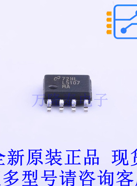栅极驱动IC LM5107MA/NOPB SOIC-8 TI全新原装正品