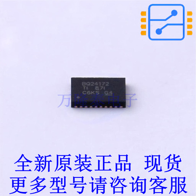 电池管理 BQ24172RGYR VQFN-24-EP(3.5x5.5) TI全新原装正品