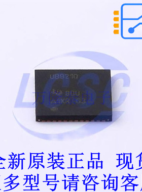 串行器/解串器 DS90UB921TRHSRQ1 QFN-48-EP(7x7) TI全新原装正品
