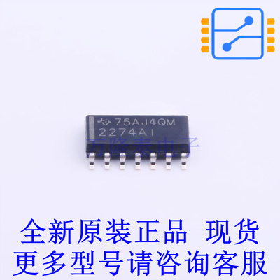 精密运放 TLC2274AIDR SOIC-14 TI全新原装正品