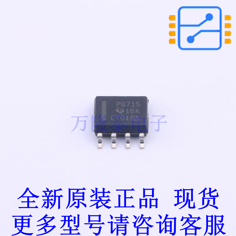 信号缓冲器/中继器/分配器 P82B715DR SOIC-8 TI全新原装正品
