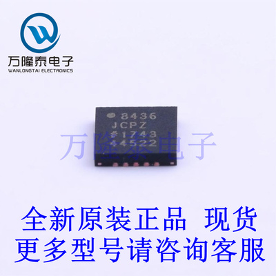 全新原装正品AD8436JCPZ-R7 封装LFCSP-20(4x4) RMS-DC转换器