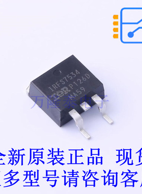 场效应管(MOSFET) IRFS7534TRLPBF D2PAK 全新原装正品