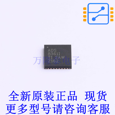 模数转换芯片ADC ADS8361IRHBR QFN-32-EP(5x5) TI全新原装正品