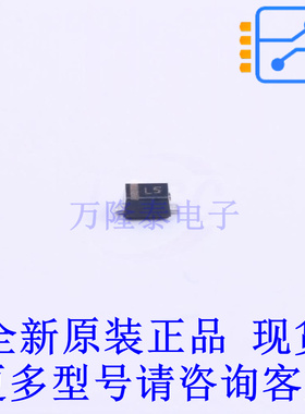 肖特基二极管 PMEG2005EB,115 SOD-523 全新原装正品
