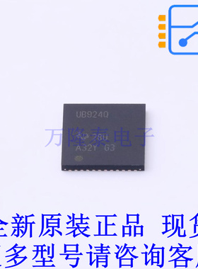 串行器/解串器 DS90UB924TRHSRQ1 QFN-48-EP(7x7) TI全新原装正品