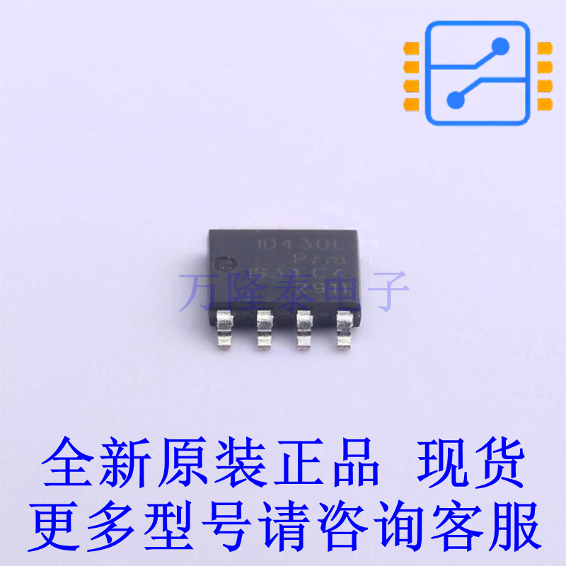 场效应管(MOSFET) PSMN1R4-30YLDX SOT-669 全新原装正品