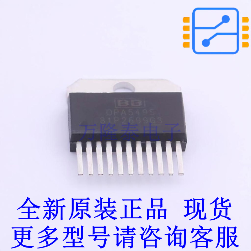 运算放大器 OPA549S TO-220-11 TI全新原装正品