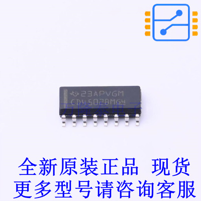 缓冲器/驱动器/收发器 CD4502BM96 SOIC-16 TI全新原装正品