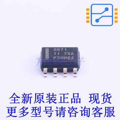 电机驱动芯片 DRV8871DDAR SO-8-EP TI全新原装正品