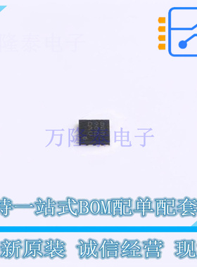 DC-DC电源芯片 BD9B305QUZ-E2 DFN-8-EP(2x2) ROHM 全新原装正品