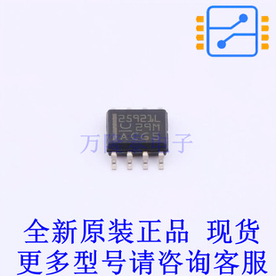 浪涌保护器 TPS25921LDR SOIC-8 TI全新原装正品