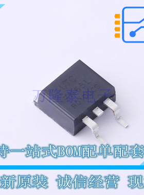 场效应管(MOSFET) 7N65L-TQ2-R TO-263-3 UTC 全新原装正品