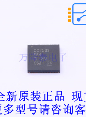 无线收发芯片 CC2533F64RHAR QFN-40-EP(6x6) TI全新原装正品