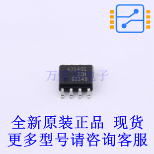 线性稳压器(LDO) TLE4254GSXUMA4 SOP-8 全新原装正品