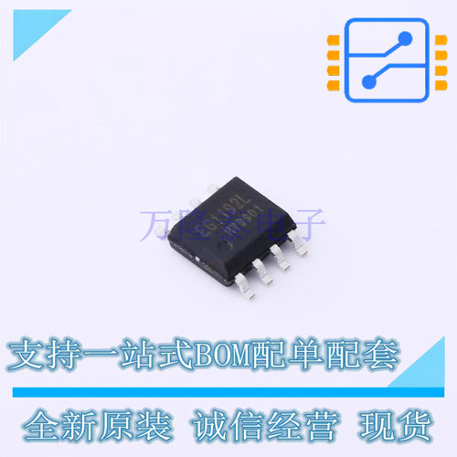 DC-DC电源芯片 EG1192L SOP-8-EP EG 全新原装正品