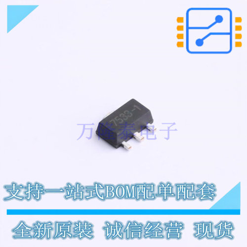 线性稳压器(LDO) HT7533-1 SOT-89-3 TECH PUBLIC 全新原装