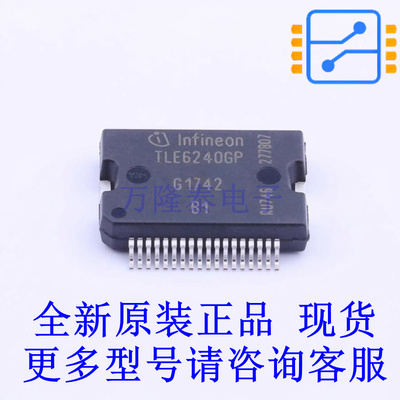 功率电子开关 TLE6240GP DSO-36 全新原装正品