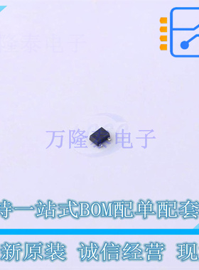 三极管(BJT) 2SC5663T2L SOT-723 ROHM 全新原装正品