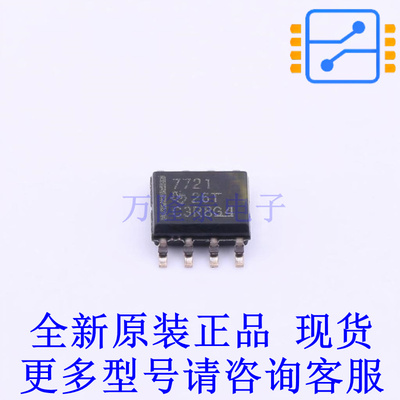 数字隔离器 ISO7721D SOIC-8 TI全新原装正品