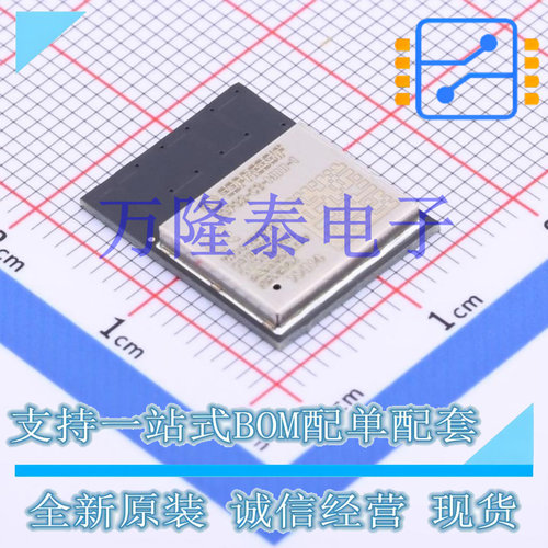 ESP32-C3-MINI-1-N4 封装SMD,13.2x16.6x2.4mm 模组(PCB天线)