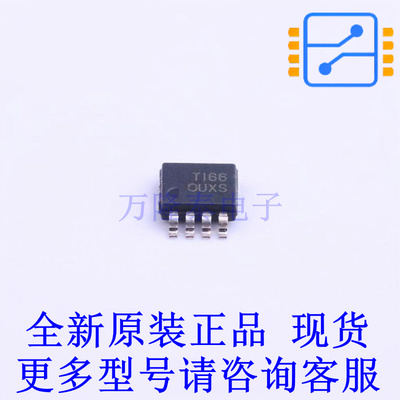 精密运放 OPA192IDGKT VSSOP-8 TI全新原装正品