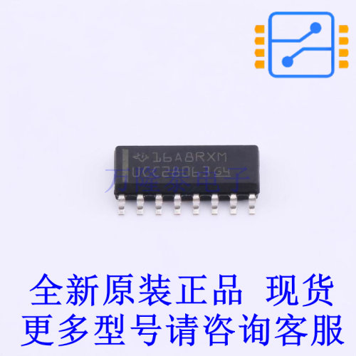 AC-DC控制器和稳压器 UCC28063DR SOP-16 TI全新进口