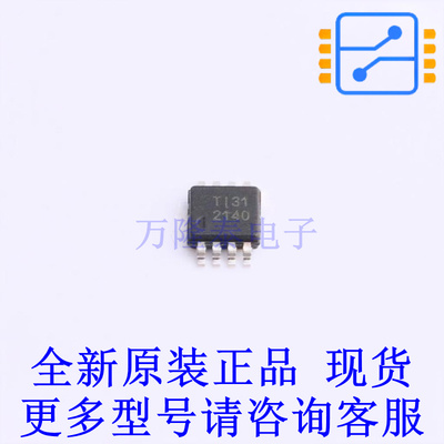 FET输入运放 OPA2140AIDGKT VSSOP-8 TI全新原装正品