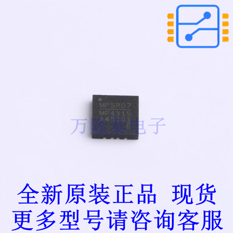 DC-DC电源芯片 MPQ4315GRE-AEC1-Z QFN-20(4x4) 全新原装正品