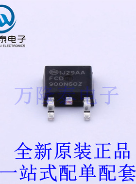 场效应管(MOSFET) FCD900N60Z TO-252 全新原装进口 贴片现货