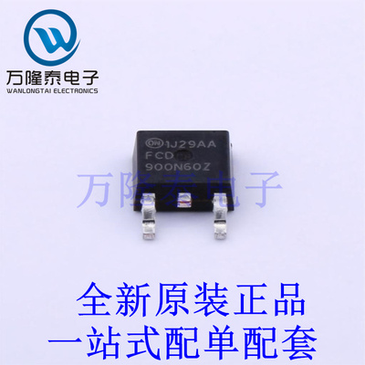 场效应管(MOSFET) FCD900N60Z TO-252 全新原装进口 贴片现货