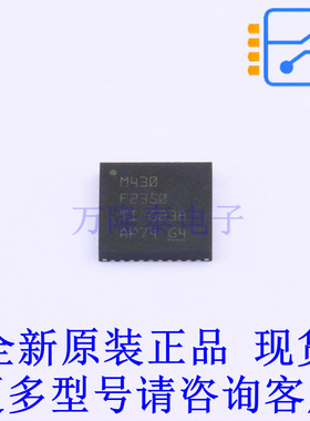 单片机(MCU/MPU/SOC) MSP430F2350IRHAR QFN-40-EP(6x6) TI全新原