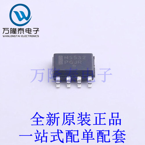 运算放大器 NE5532D8R2G SOIC-8 全新进口 贴片现货