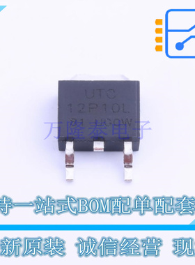场效应管(MOSFET) 12P10L-TN3-R TO-252-2(DPAK) UTC 全新原装正