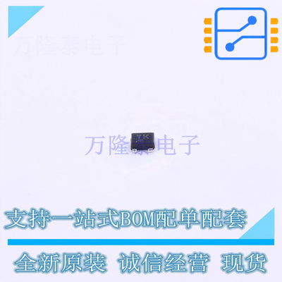 场效应管(MOSFET) RZM002P02T2L SOT-723 ROHM 全新原装正品