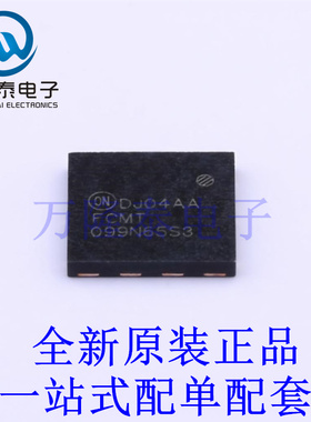 场效应管(MOSFET) FCMT099N65S3 PQFN-4(8x8) 全新原装进口 贴片