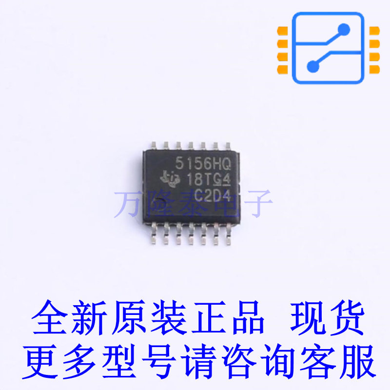 DC-DC电源芯片 LM5156HQPWPRQ1 HTSSOP-14 TI全新原装正品