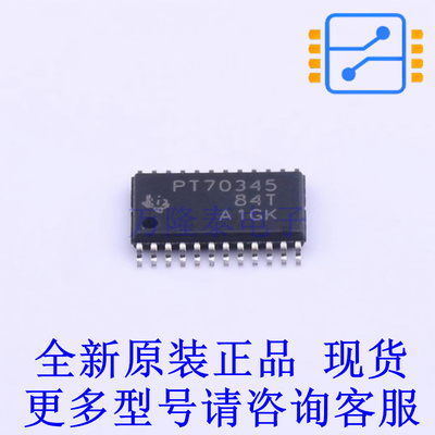 线性稳压器(LDO) TPS70345PWPR HTSSOP-24 TI全新原装正品