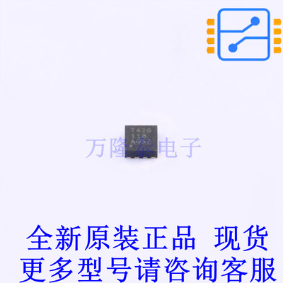 运算放大器 TLV9042IDSGR DFN-8-EP(2x2) TI全新原装正品