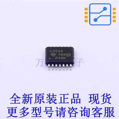 运算放大器 LM324APWR TSSOP-14 TI全新原装正品