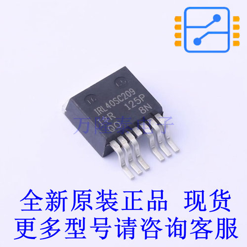 场效应管(MOSFET) IRL40SC209 D2PAK-7P 全新原装正品