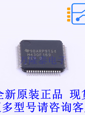 单片机(MCU/MPU/SOC) MSP430F169IPM LQFP-64(10x10) TI全新原装
