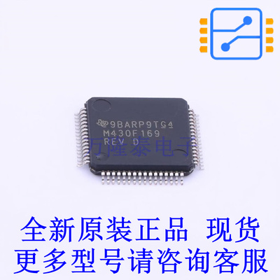 单片机(MCU/MPU/SOC) MSP430F169IPM LQFP-64(10x10) TI全新原装
