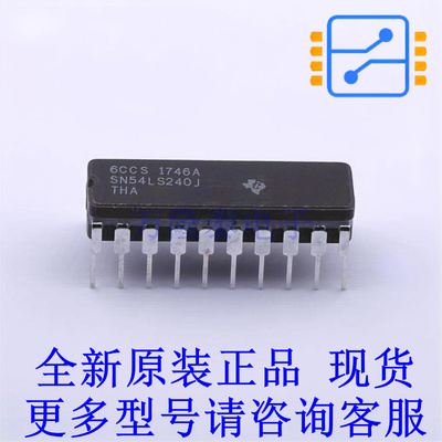 缓冲器/驱动器/收发器 SN54LS240J CDIP-20 TI全新原装正品